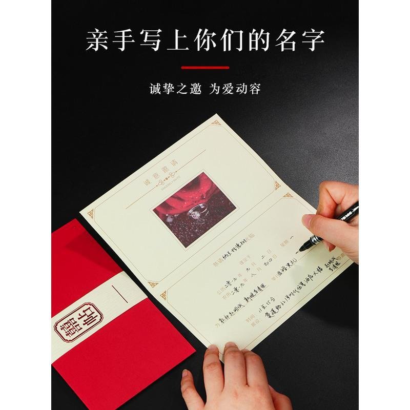 结婚请帖2021婚礼请柬创意个性打印定制婚庆喜帖网红中国风邀请函 FENGHOU 红色喜帖_打印请柬0555R6