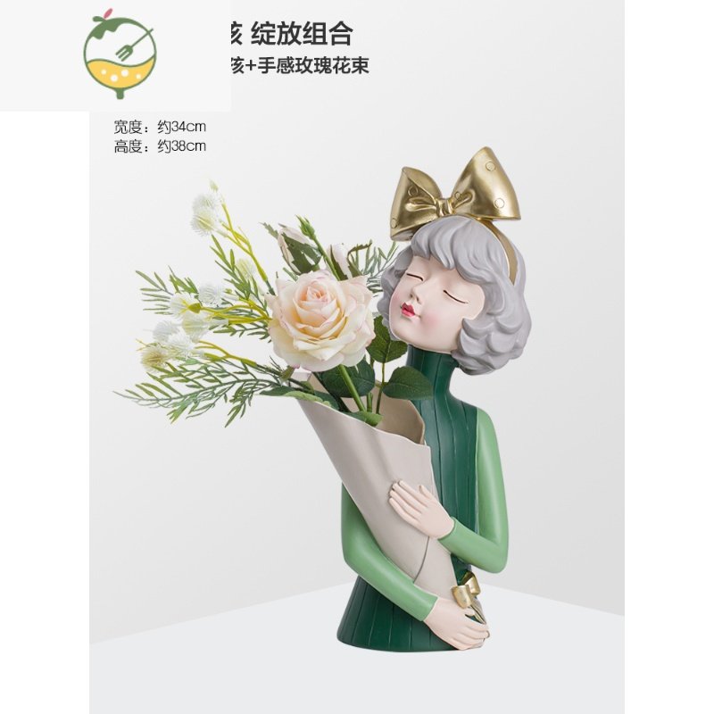 YICHENG蝴蝶结捧花女孩摆件花瓶花器客厅玄关电视柜装饰品生日乔迁礼物 女孩绽放-限量绿色+手感玫瑰粉色