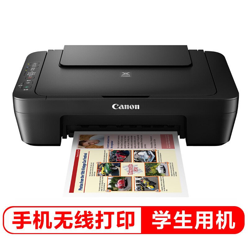 佳能(Canon)MG3080无线打印机复印一体机喷墨彩色照片家用学生相片小型扫描办公打印三合一套餐3