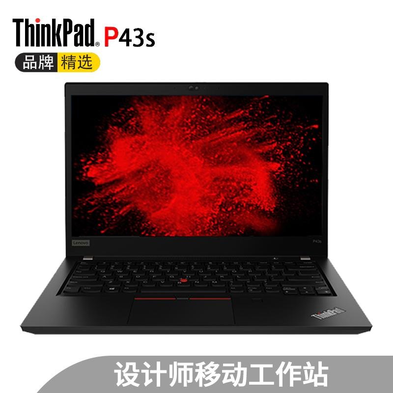 ThinkPad P1隐士 i7-9850H 16G 512G P520独显 2G独显 2K超高清屏 指纹 win