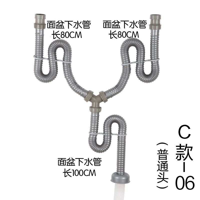 双面盆/洗手盆/洗衣池CIAA下水软管 Y型三通落排水管 下水器配件 C-06