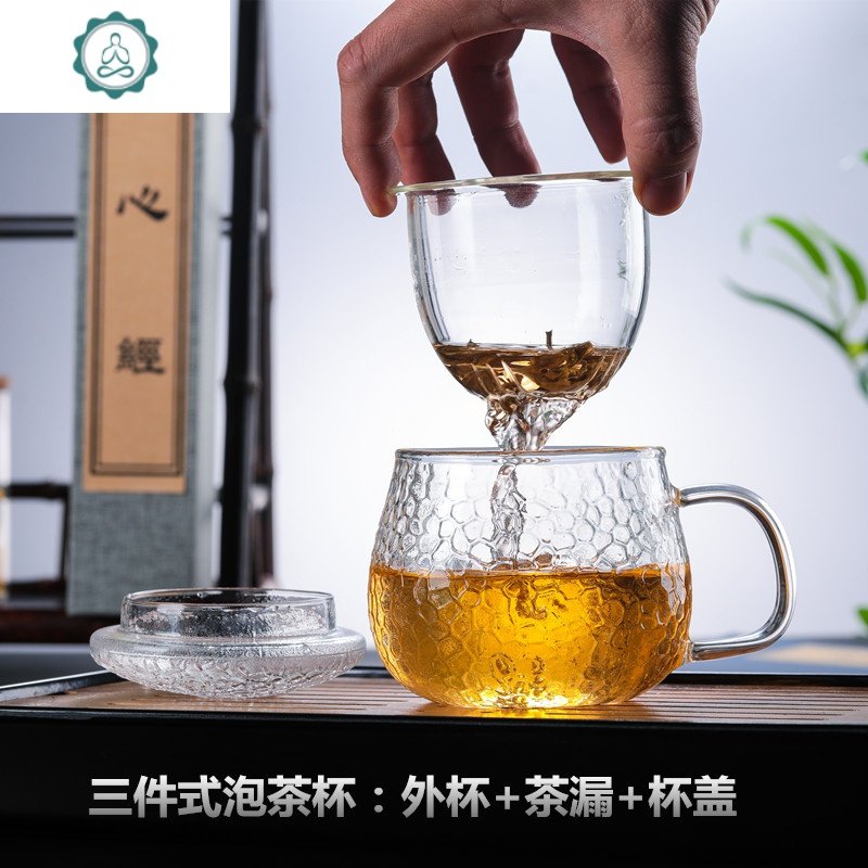 日式锤纹玻璃杯耐高温茶杯带把加厚带过滤泡茶杯办公喝水杯 封后 350ml锤纹喇叭杯