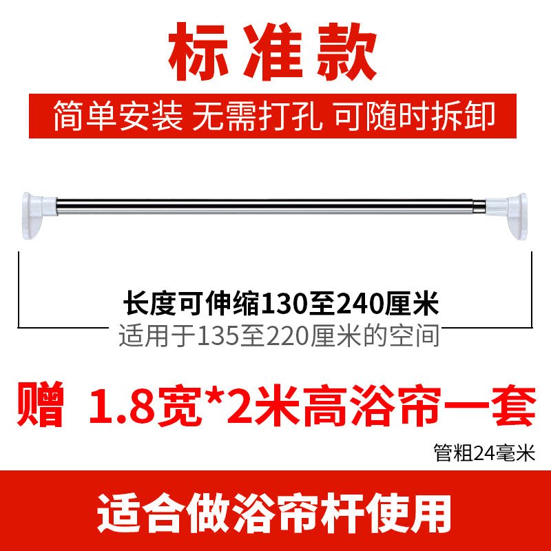 浴室卫生间浴帘杆简易窗帘杆免打孔卧室安装支撑杆晾衣杆伸缩杆 三维工匠 90-160cm【27MM管径】视频指导