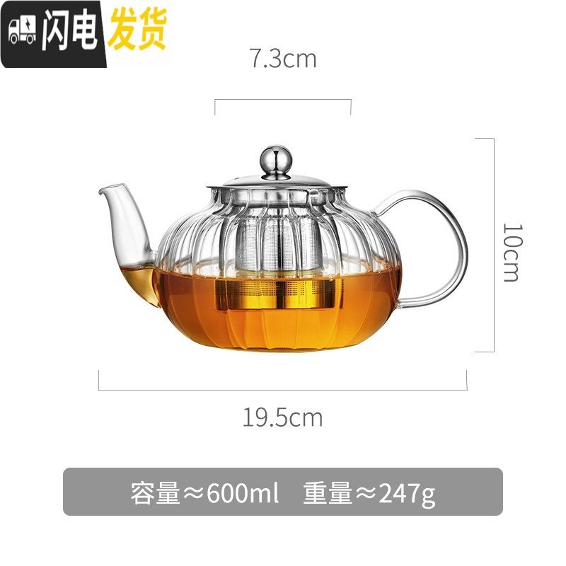 三维工匠玻璃泡茶壶过滤耐高温家用烧水壶小号功夫电陶炉煮茶具套装加厚单 新款600ML