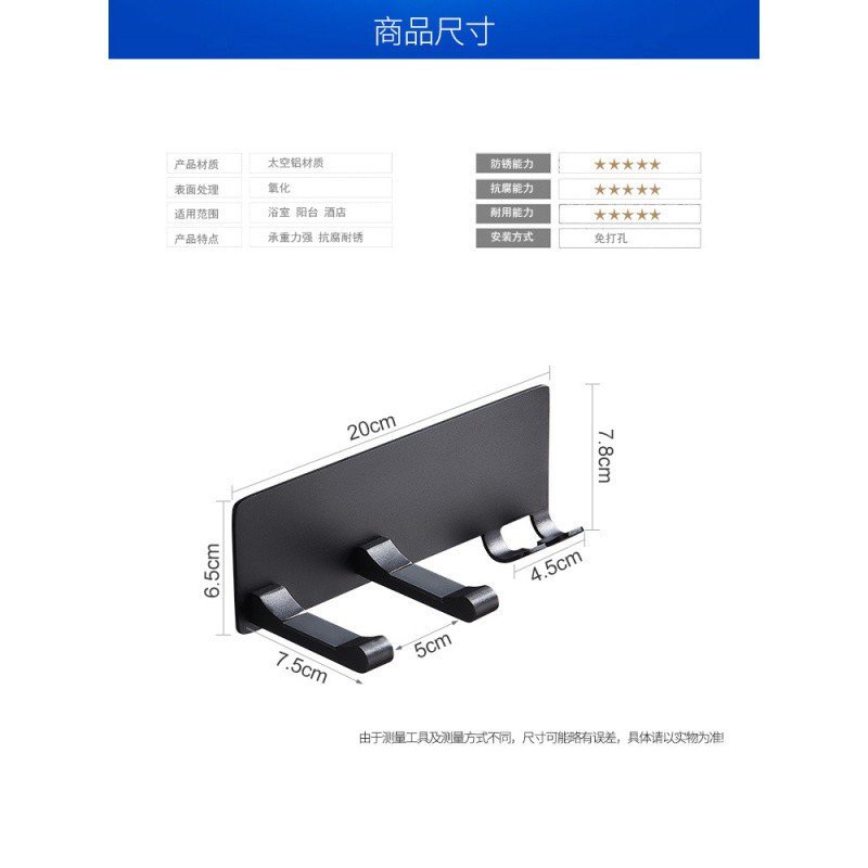 戴森适用吹风机架浴室电吹风机收纳挂件免打孔卫生间置物架 三维工匠 气质黑/简美带钩吹风机架+2个风嘴（免打孔）_941