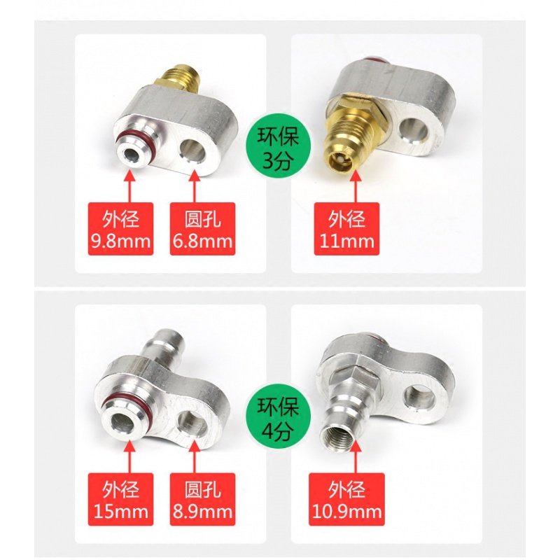汽车空调压缩机堵漏接头CIAA冷凝器管路分段检漏测漏试漏维修堵头工具 【5分】F12普通口_927