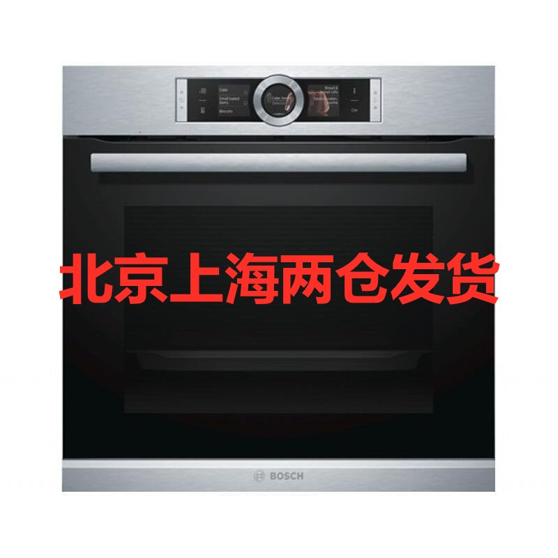 博世（BOSCH）HBG656ES1W 嵌入式烤箱 上下一体控温 童锁功能26