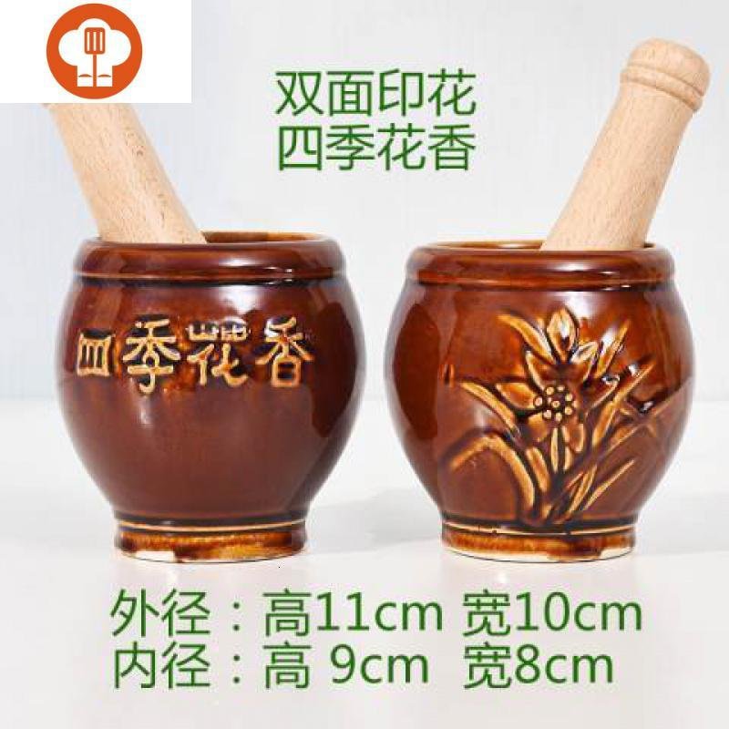 艺呈天然石头经典捣蒜器家用蒜泥器捣蒜泥神器罐压蒜器擂钵陶瓷蒜臼子 四季花香款带蒜锤【陶瓷款】_347