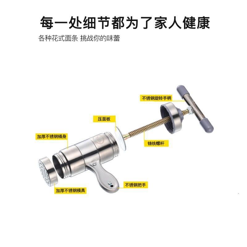 面条机家用压面机手摇挤面条神器手动饸烙面机小型做面条机器家用 压面机(2个模具)+面条架_91