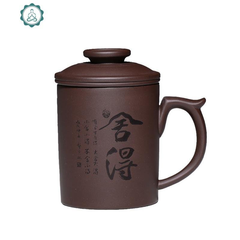 宜兴紫砂杯带内胆漏茶隔仓水杯泡茶器家用功夫茶具纯手工紫泥茶杯 封后 舍得三件杯_290