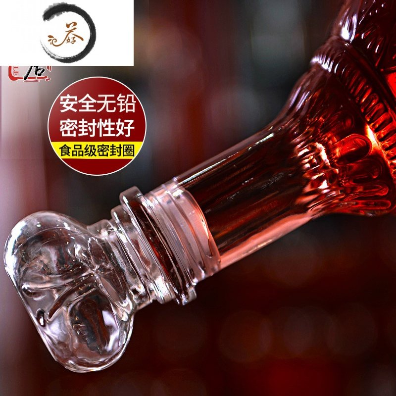 HAOYANGDAO 玻璃红酒瓶醒酒器洋酒瓶分酒器葡萄酒空瓶储酒具套装家用 太阳花