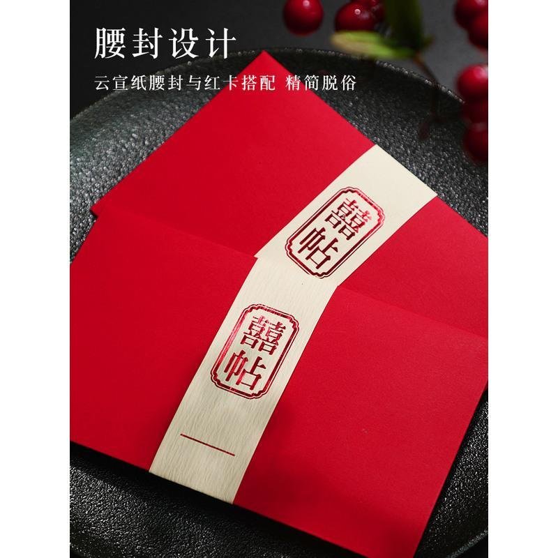 结婚请帖2021婚礼请柬创意个性打印定制婚庆喜帖网红中国风邀请函 FENGHOU 红色喜帖_打印请柬0555R6