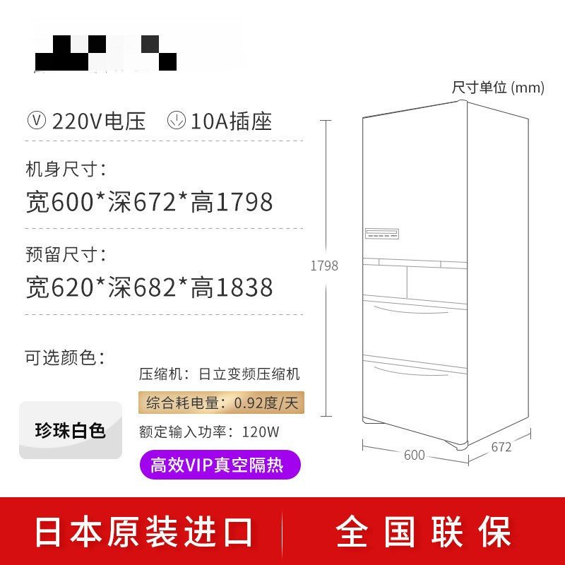 LG 401L日本原装无霜风冷多门保鲜变频节能冰箱R-S42KC 珍珠白色