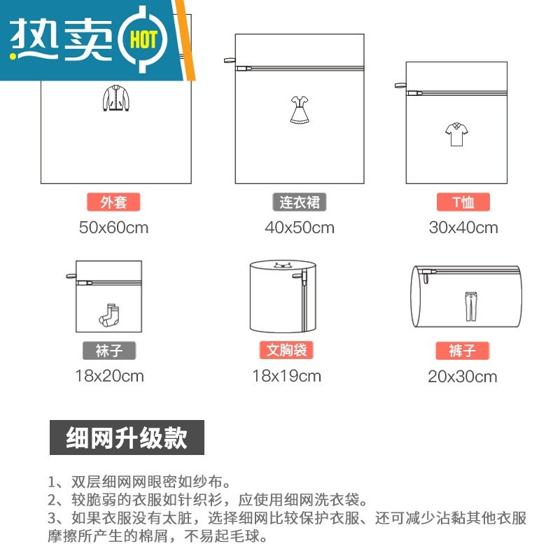 XIANCAI洗衣袋洗衣机专用防变形家用文胸过滤网兜内衣大号加厚网袋护洗袋 蜂窝网【4件套】大+中+小+文胸袋