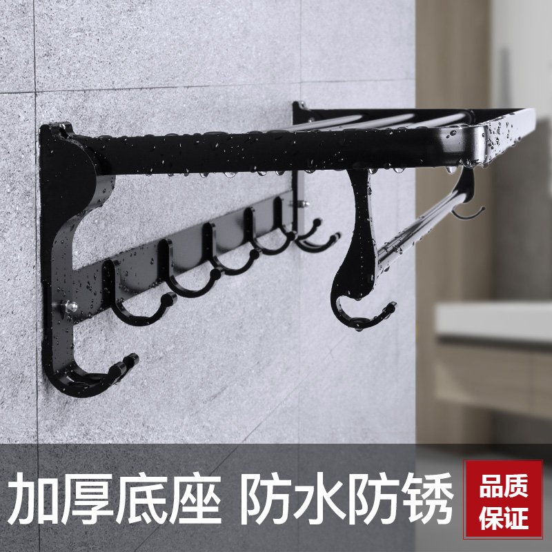 毛巾架免打孔卫生间浴室挂架闪电客厕所壁挂件黑色浴巾架卫浴置物架打孔 标准款黑色两件套B_264