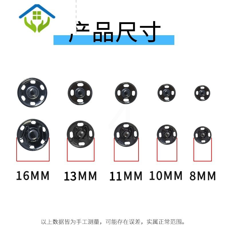 御蓝锦暗子 金属子母扣 小号宝宝外套摁扣隐形高档衬衣防WGTMIMPBPAXCRIXXHOXWSDBTUJYPWFEEH