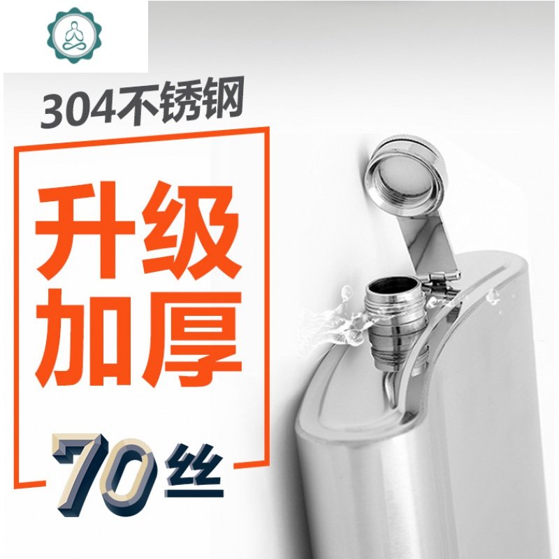 德国高档随身加厚1斤2斤3斤5 户外酒具便携扁白酒瓶 封后 304钢约7斤商务包+1漏2中杯70丝