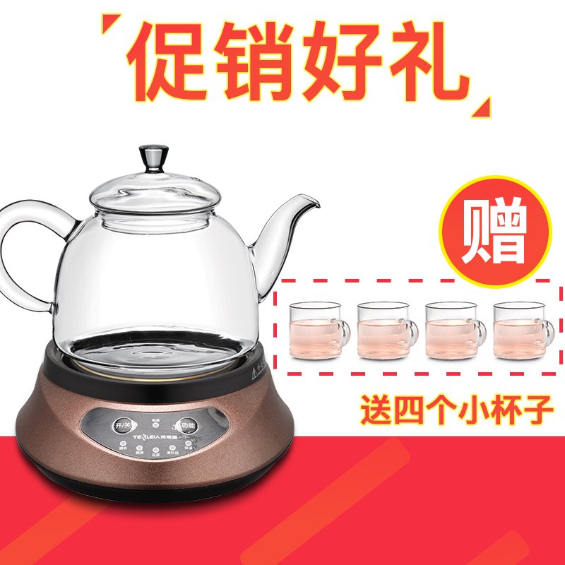 养生壶金蛋全自动加厚玻璃办公室电热烧水壶花茶壶黑茶煮茶器煲 香槟金HC90香槟金