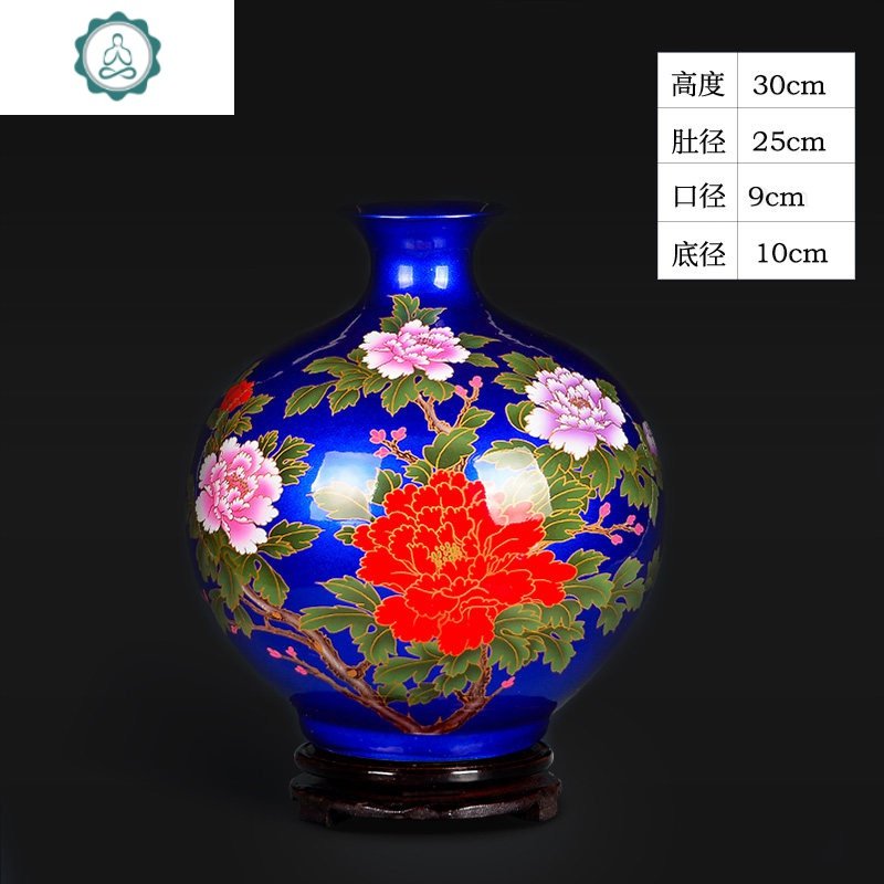 景德镇陶瓷器中国红色花瓶插花石榴摆件新中式家居客厅装饰品工艺 封后 蓝底牡丹石榴瓶+底座