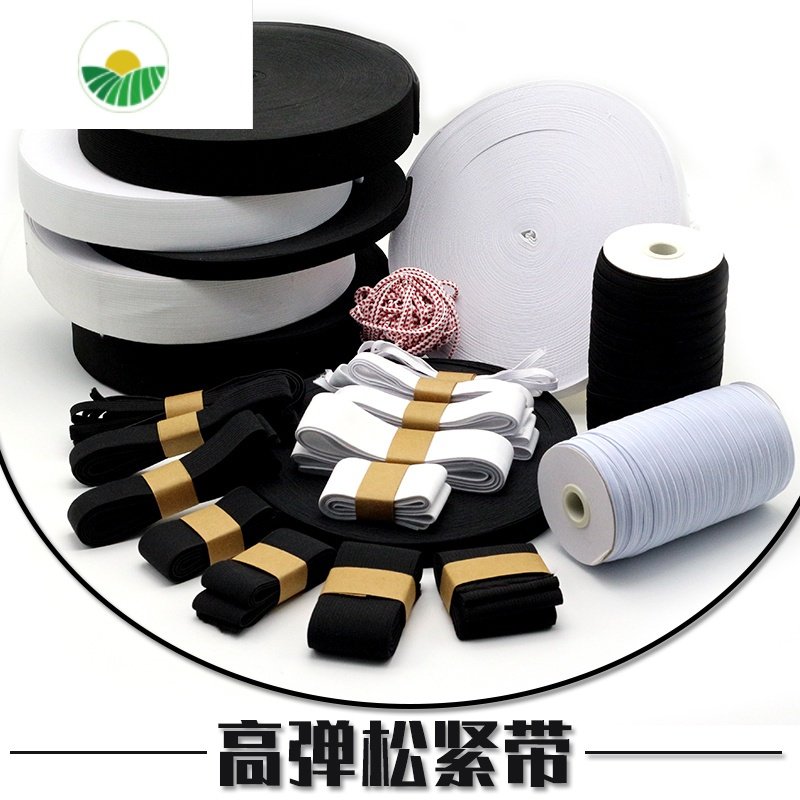 三维工匠加厚松紧带宽细橡皮筋高弹力牛筋绳辅料儿童黑白色裤子裤腰松紧绳 圆宽0.3厘米【一捆10米】【送迷你针线包】