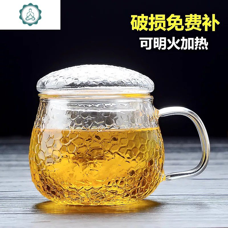 日式锤纹玻璃杯耐高温茶杯带把加厚带过滤泡茶杯办公喝水杯 封后 350ml锤纹喇叭杯