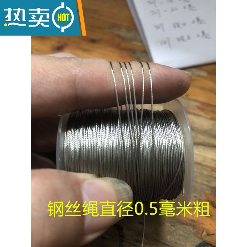 XIANCAI304不锈钢多股钢丝绳细软钢索吊牌线晾衣绳0.3mm-4mm钓鱼线拉绳线 7*7股直径0.5mm*100米