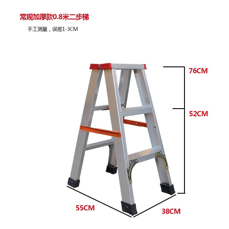 家用铝合金人字形踏板梯子双侧登高阁楼爬梯便携四步折叠梯 三维工匠 常规加厚款2米五步梯