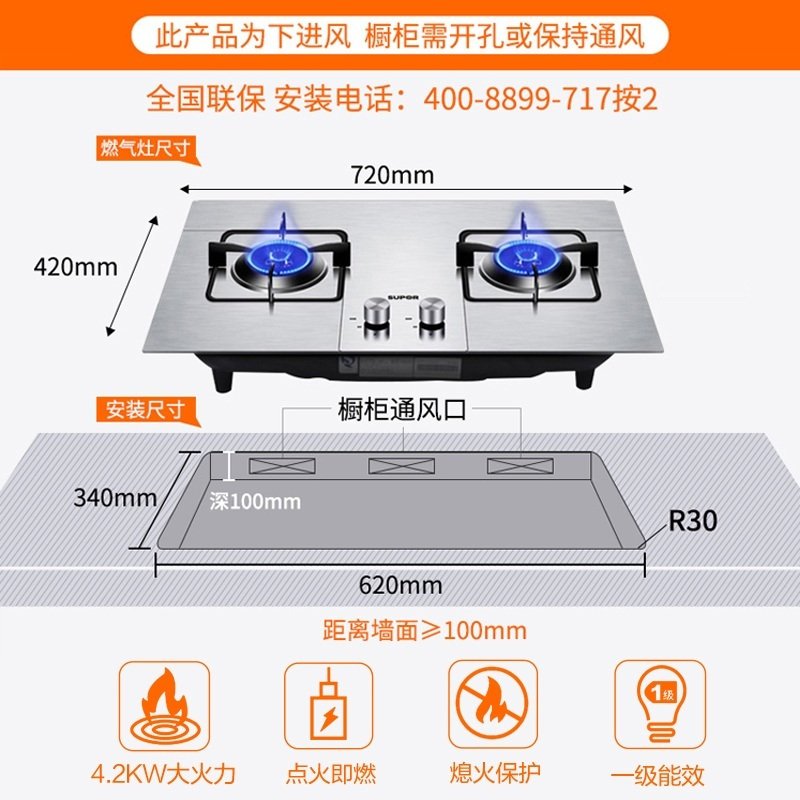 苏泊尔燃气灶双灶不锈钢天然气液化气家用灶具 不锈钢色 天然气K12S7B