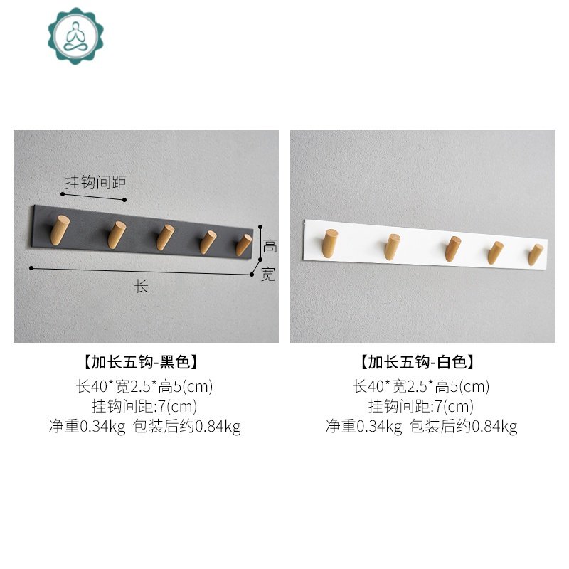 北欧ins风挂衣架创意入户口玄关墙面装饰钥匙挂架收纳挂墙挂钩 封后 加长三挂钩-金色有孔