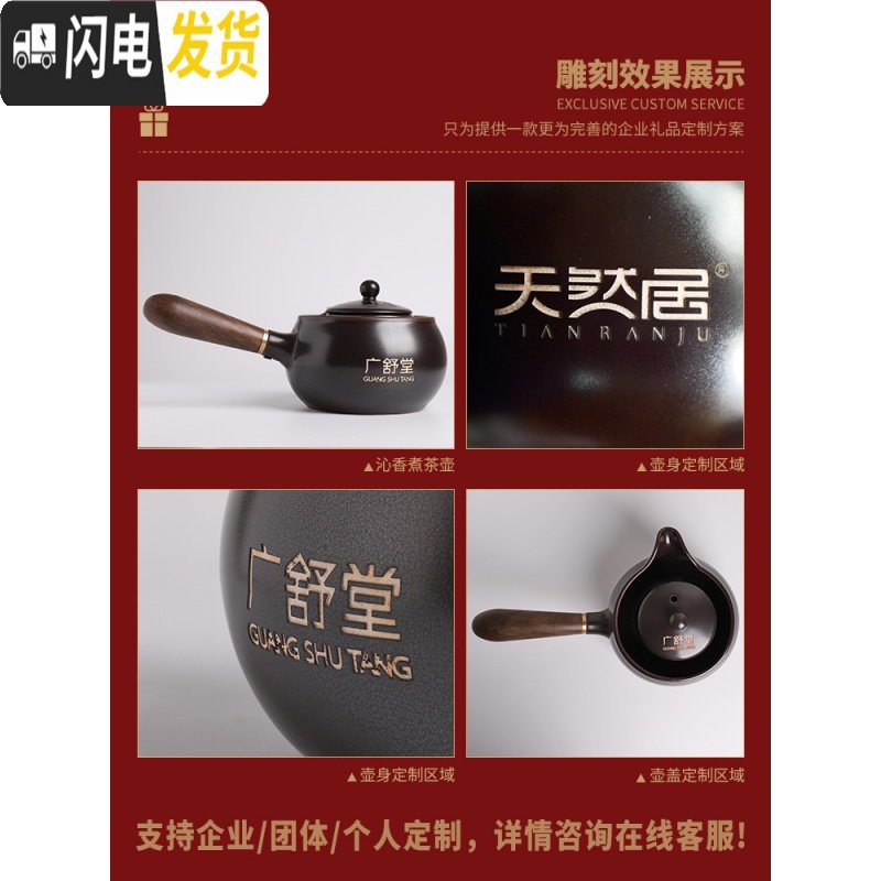 三维工匠电陶炉煮茶器茶壶套装陶瓷普洱泡茶电热煮茶炉功夫烧茶烧水壶家用 Q5胡桃色+沁香+亚黑6杯等12件套448