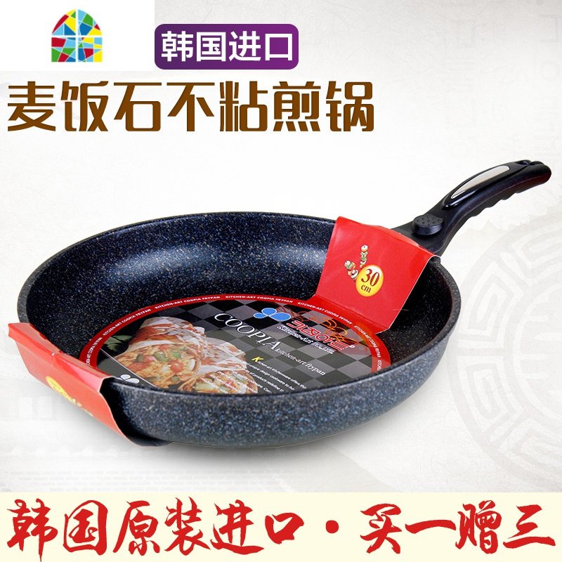 韩国不粘锅平底锅煎锅小电磁炉通用烙饼煎蛋煎牛排26-32cm FENGHOU 新款30cm电磁炉通用+防溢盖