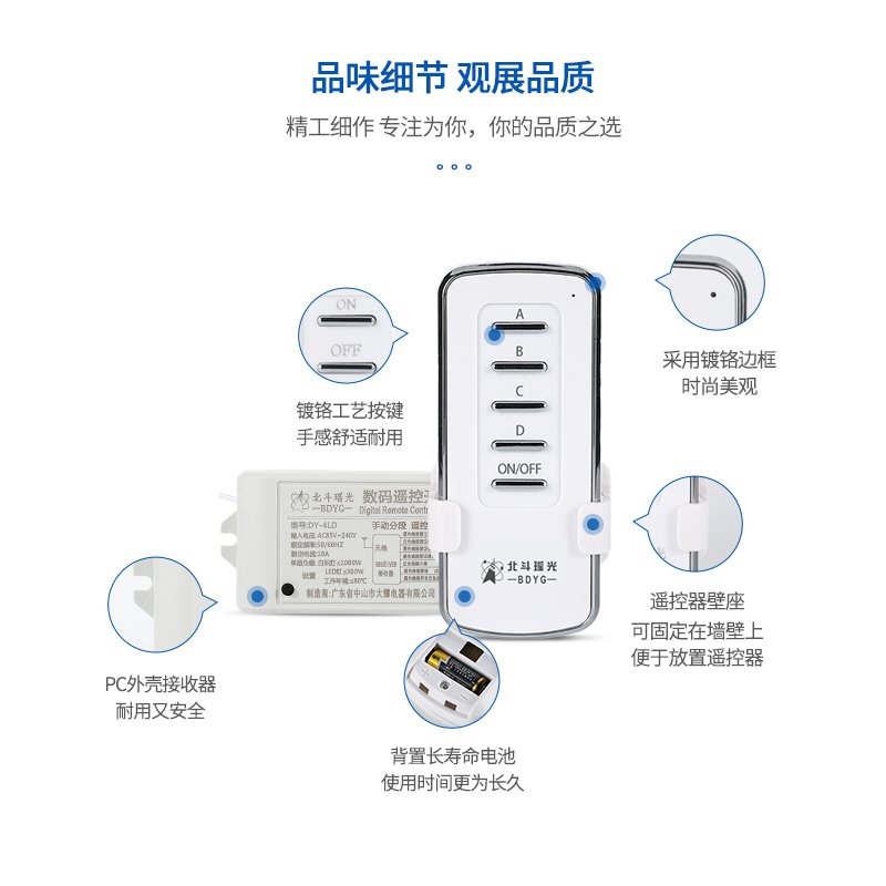 闪电客遥控开关220V电灯智能无线摇控模块电源卧室吸顶灯双控灯具家用 一路双遥控器套装通电亮灯