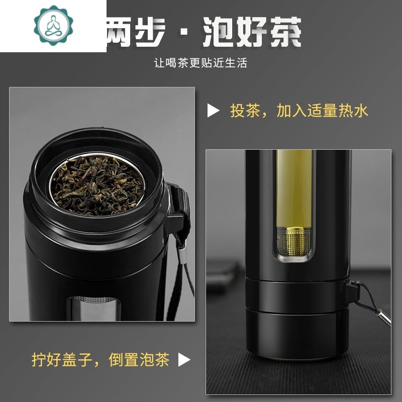 便携玻璃杯茶水分离泡茶杯防摔女时尚创意男士过滤大容量喝水杯子 封后 罗曼红380ml(茶水分离款）+杯套