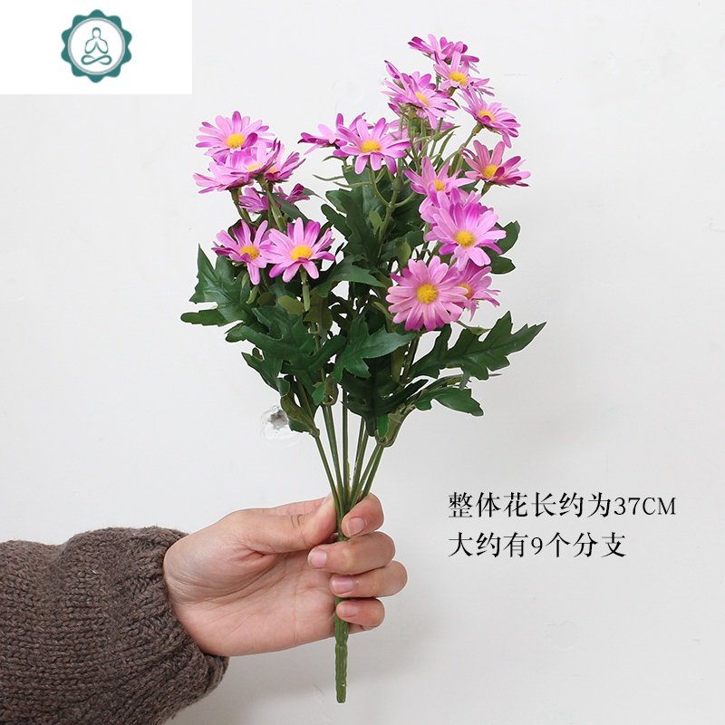 小清新客厅仿真花假花菊花塑料花家居餐桌插花装饰花摆放花束花艺 封后 白色9九头菊