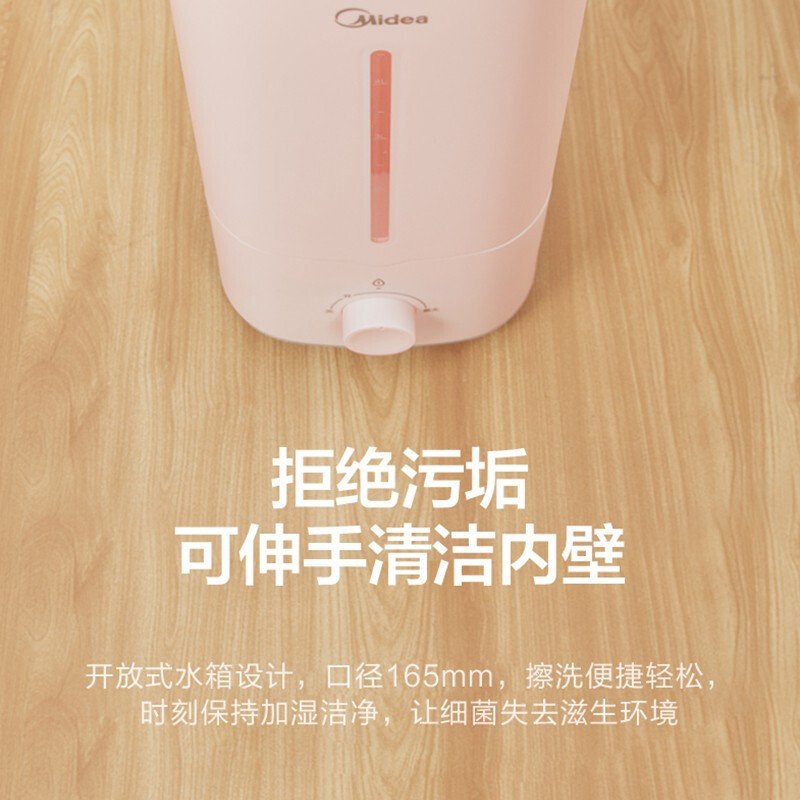 美的加湿器SC-3V40A上加水加湿器家用高出雾空气加湿器办公室安静低噪加湿器