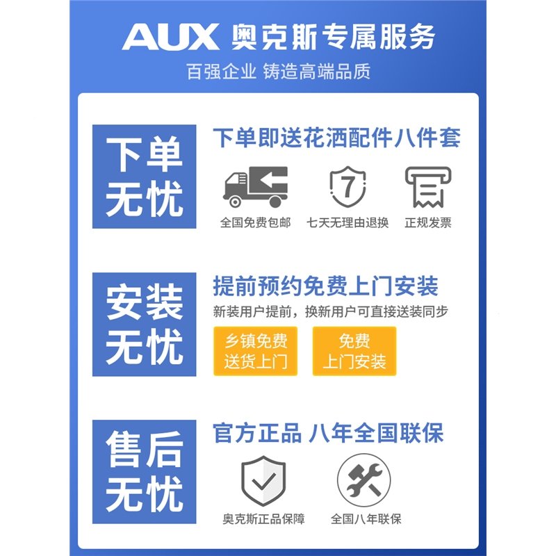 奥克斯热水器电家用60L储水式扁桶50升卫生间80洗澡家庭租房用40L(36Q)_13