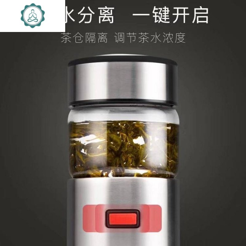 茶水分离不锈钢保温杯带过滤男女车载家用便携商务泡茶玻璃杯创意 封后 粉色