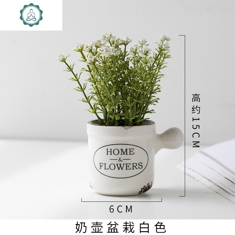 仿真植物小盆栽假花北欧家居室内窗台装饰品摆件ins绿植桌面盆景 封后 奶壶盆栽白色_711