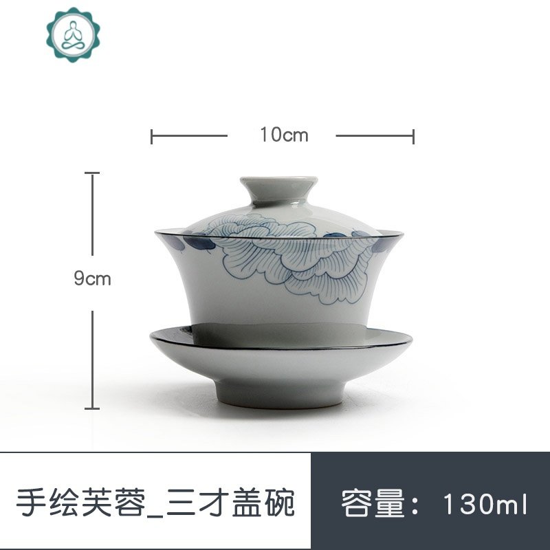 手绘芙蓉盖碗 仿古青花泡茶杯子陶瓷功夫茶具手工三才碗 封后 手绘芙蓉三才碗