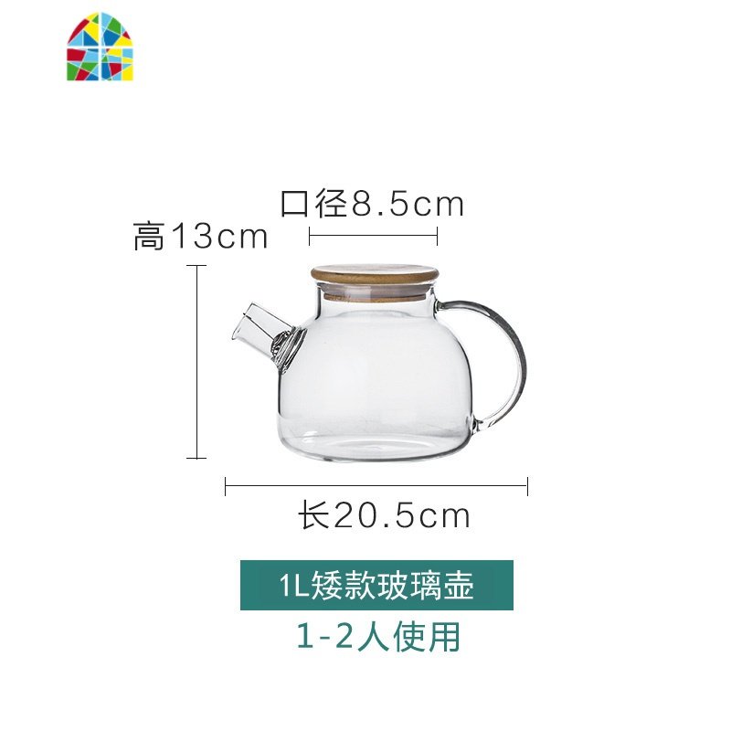 日式创意玻璃壶耐热泡茶壶冷水壶家用大容量透明玻璃花茶壶套装 FENGHOU 高款玻璃壶套装（一壶4杯）