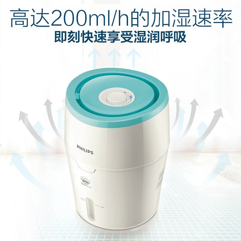 飞利浦 (PHILIPS)加湿器 大水箱便捷加水无雾加湿器低噪无菌母婴健康家用快速加湿HU4801 HU4801/0湿