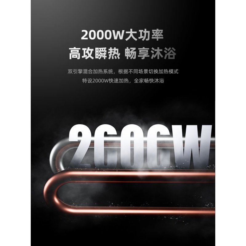 豪配人机断电④?升 上门安装半球热水器电家用储水式小型40升50卫生间洗澡60出租房80 OLH585I7