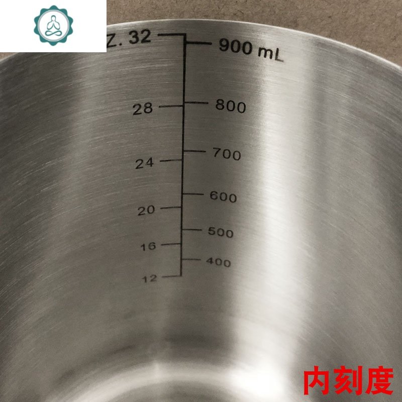 加厚304不锈钢尖嘴拉花杯拉花壶带刻度量杯 打奶泡缸花式咖啡器具 封后 900ml内刻度【304精钢】