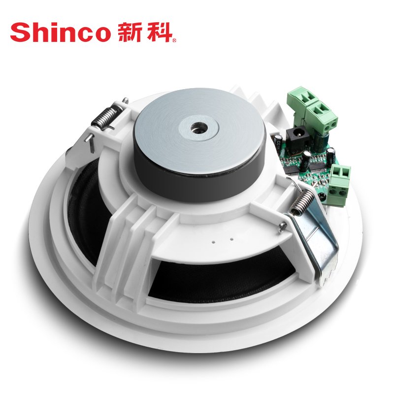 新科(Shinco) V3吸顶式喇叭无线蓝牙同轴有源音箱背景音乐套装家庭店铺天花板吊顶广播音响 单主机喇叭