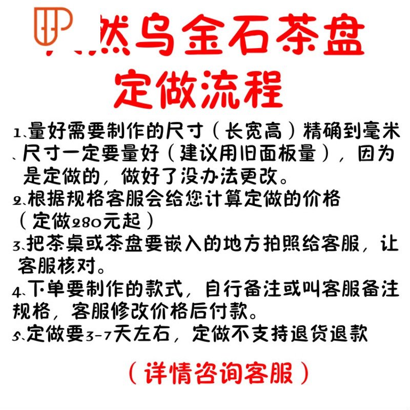 家用简约定制整块乌金石实木茶盘茶台桌中间空位嵌入式面盖板更换 国泰UBUYNDDROPRBWDWHNXFNUYQGIJY