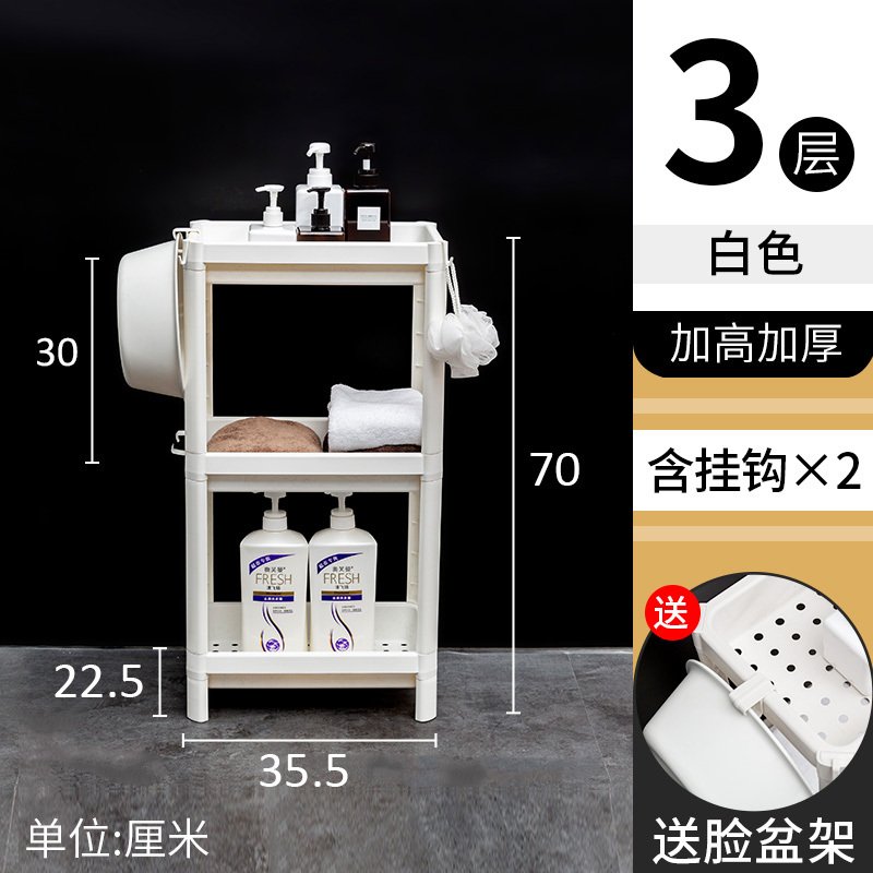 塑料置物架落地收纳架多层浴室厨房整理架客厅卫生间CIAA多功能储物架 白色三层 2层_146