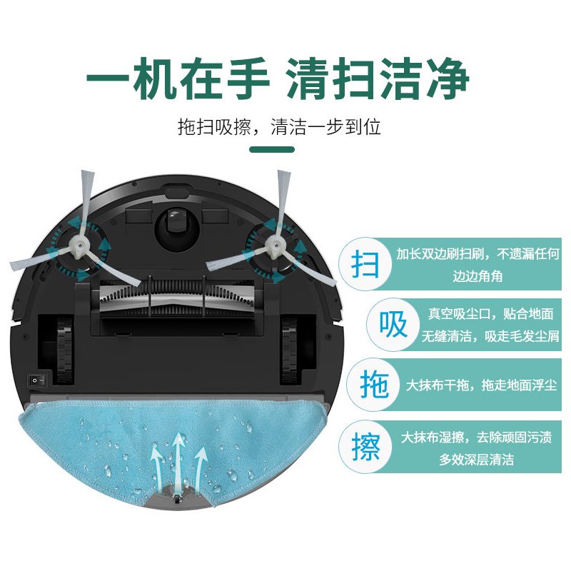 扫地机器人三合一拖地家用吸尘器纳丽雅全自动懒人智能洗地机擦地一体机 黑色豪华款规划清扫+自动回充大水箱+APP遥控