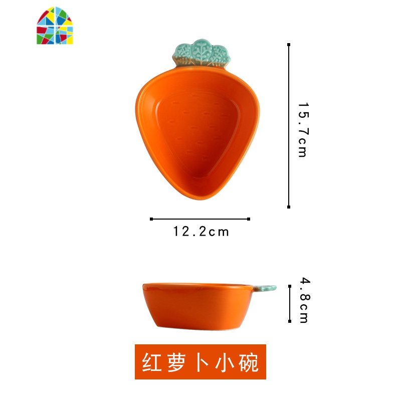 创意日式饭碗套装菠萝造型水果碗家用可爱面碗餐具陶瓷菜盘子单个 FENGHOU 红萝卜小碗