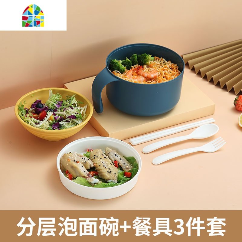 家用大号一人食餐具小麦秸秆碗单个学生泡面碗带盖宿舍防摔碗神器 FENGHOU 泡面碗粉色【送勺叉筷】