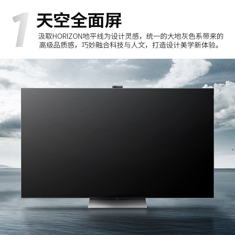 TCL 官方旗舰 65C12（65英寸）吋 AI家电 量子点Mini LED游戏智屏 65英寸 65C12 安桥液晶平板